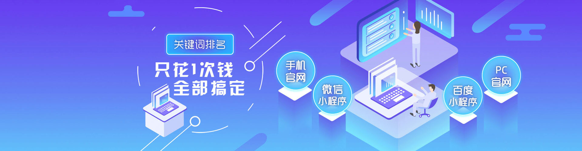 白银信息流代理