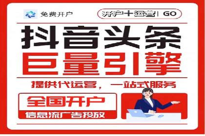某企业微信信息流广告投放全流程解析